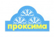 Проксима