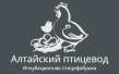 Алтайский птицевод
