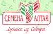 Семена Алтая