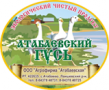 Агрофирма Атабаевская