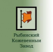 Рыбинский кожевенный завод (РКЗ)
