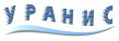 Уранис-радиосистемы