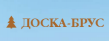 Доска-Брус