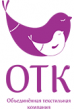 ОТК