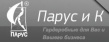 Парус и К