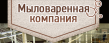 БытХим