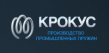 Крокус