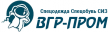 ВГР-Пром