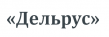 Дельрус