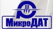 Завод МикроДАТ
