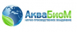 НПО АкваБиоМ