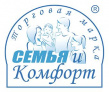 Семья и Комфорт