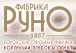 Руно