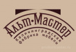 Альт-Мастер