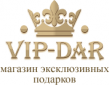 Вип Дар