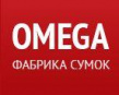 Фабрика Сумок Омега