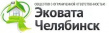 Эковата-Челябинск