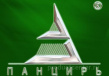 Панцирь