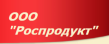 Роспродукт