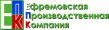 Ефремовская Производственная Компания