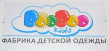 BooBoo-kids