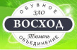 ОПО Восход
