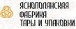 Яснополянская Фабрика Тары и Упаковки