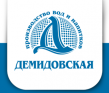 Демидовская