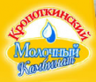 Кропоткинский молочный комбинат