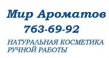 Мир Ароматов
