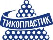 ТИКО-Пластик