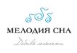 Мелодия сна