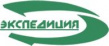 Экспедиция