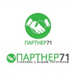 Партнер71 Упаковка