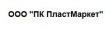 ПластМаркет