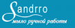 Sandrro