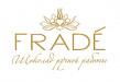 Фраде