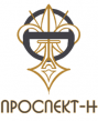 Проспект-Н