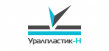 Уралпластик-Н