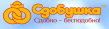 Сдобушка