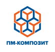 ПМ-Композит