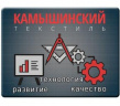 Камышинский Текстиль
