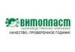 ВитоПласт