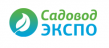 Садовод-Экспо