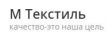 М Текстиль