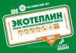 Хорс
