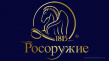 РОСоружие