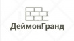 ДеймонГранд