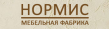 Нормис