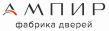 Ампир